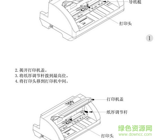 美達羅捷md8890驅(qū)動