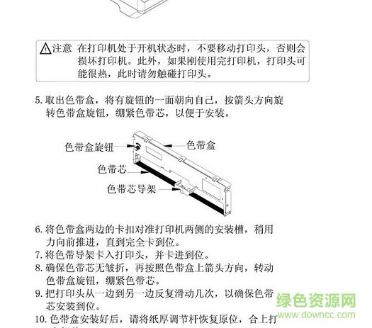 美達羅捷md8890驅(qū)動