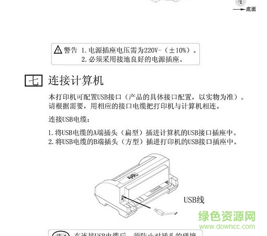 美達羅捷md8890驅(qū)動