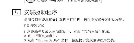 美達羅捷md8890驅(qū)動