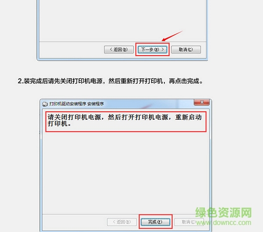 美達羅捷md8890驅(qū)動