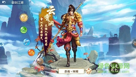 99ae8712e8554c079cbed968df8aaa50.jpg 問(wèn)道手游華為版