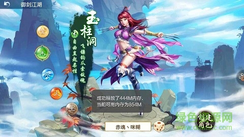 65e3b04749054bac97c580a31c0c2dd7.jpg 問(wèn)道華為版