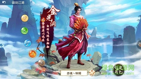 efee5a2902884609bf010162a6be9cd4.jpg 華為問(wèn)道手游