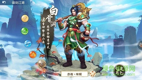 3ed2caf898f142959b3d15aca6e97d79.jpg 問(wèn)道手游華為版