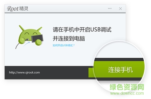 tcl刷機(jī)工具