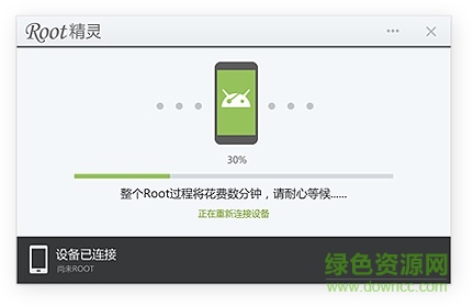 tcl刷機(jī)工具