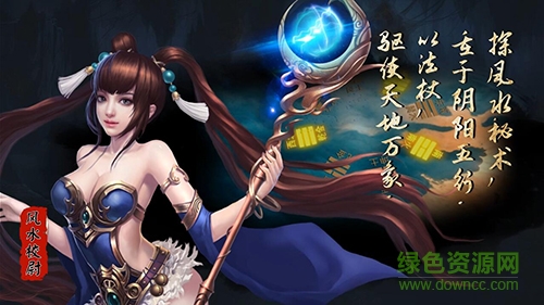 9665版探墓風(fēng)云手游 v1.2 安卓最新版 0