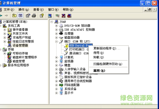 億利達(dá)短信貓usb驅(qū)動