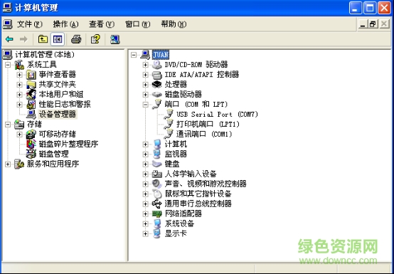 億利達(dá)短信貓usb驅(qū)動
