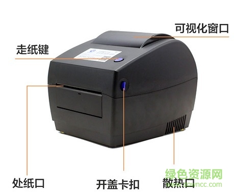 啟銳qr800驅(qū)動(dòng) 啟銳qr800驅(qū)動(dòng)