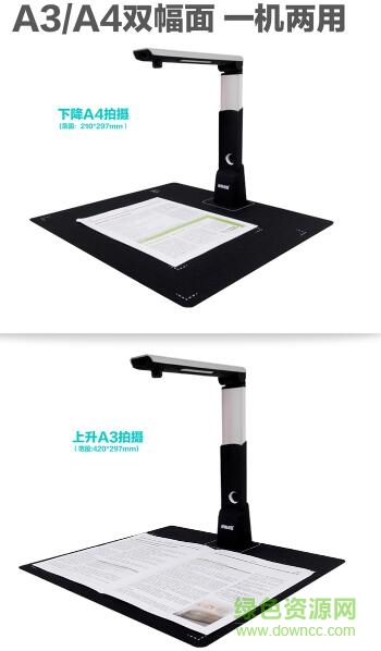 漢錦漢圖Z350高拍儀驅動