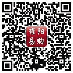雍陽(yáng)易購(gòu)app二維碼下載 雍陽(yáng)易購(gòu)app二維碼