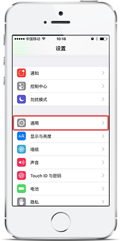 長(zhǎng)安大學(xué)移動(dòng)門(mén)戶蘋(píng)果版