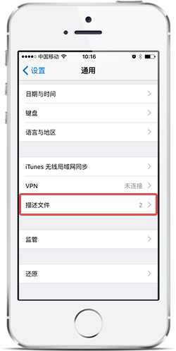 長(zhǎng)安大學(xué)移動(dòng)門(mén)戶蘋(píng)果版
