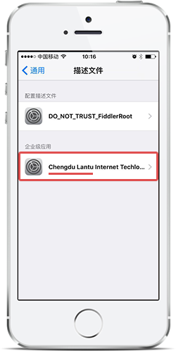 長(zhǎng)安大學(xué)移動(dòng)門(mén)戶蘋(píng)果版