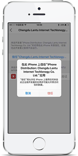 長(zhǎng)安大學(xué)移動(dòng)門(mén)戶蘋(píng)果版