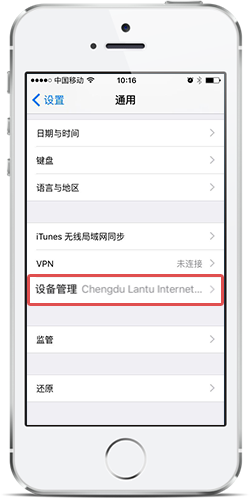長(zhǎng)安大學(xué)移動(dòng)門(mén)戶蘋(píng)果版