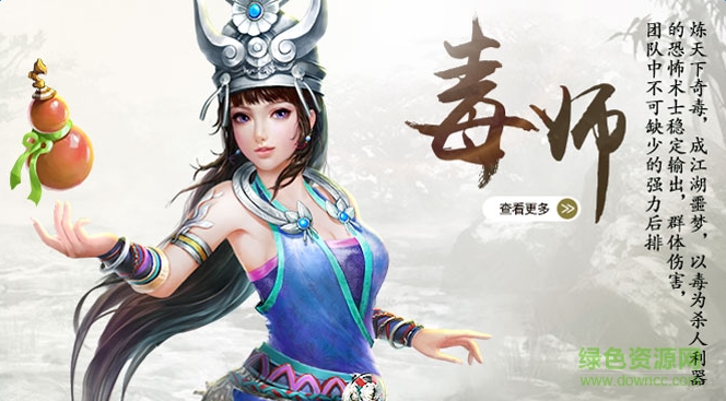 江湖霸圖百度版