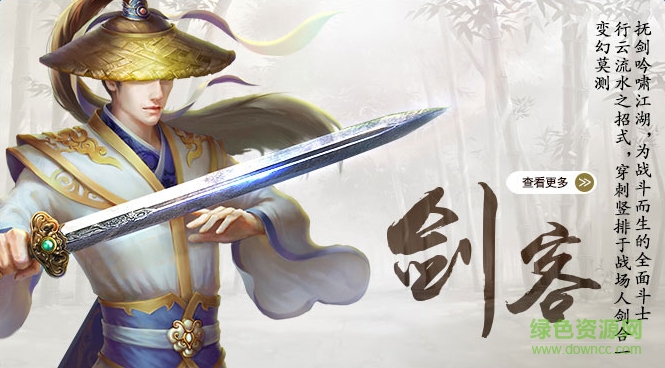 江湖霸圖百度版