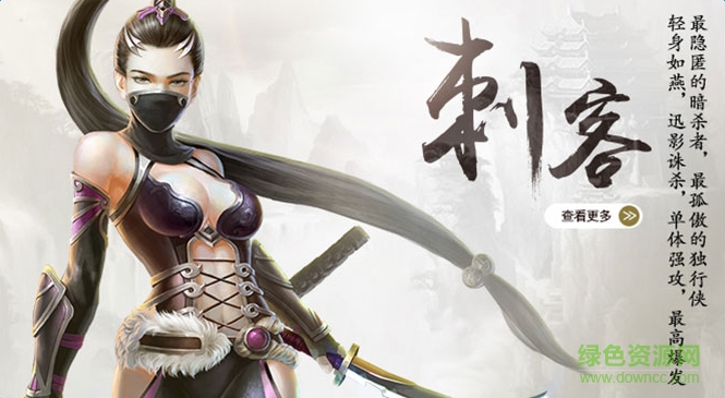 江湖霸圖百度版