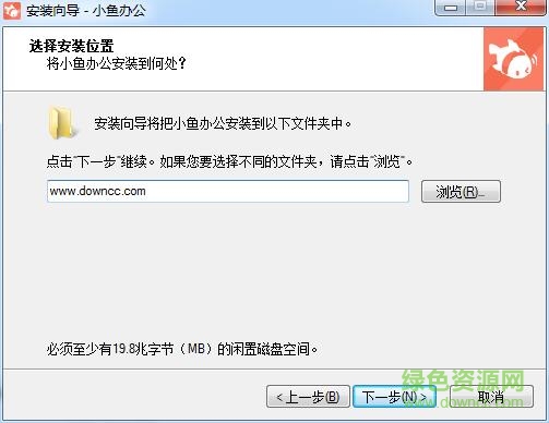 小魚(yú)辦公電腦版
