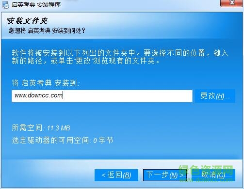 启英职称考试题库软件 启英职称考试题库软件