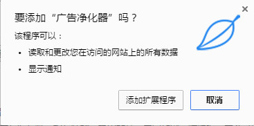 2.jpg 广告净化器