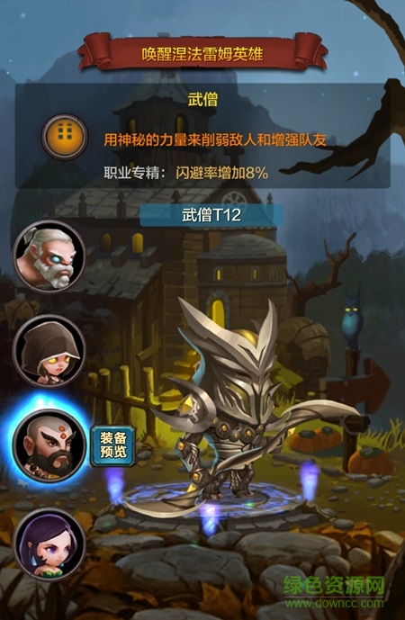 圍攻大菠蘿百度版