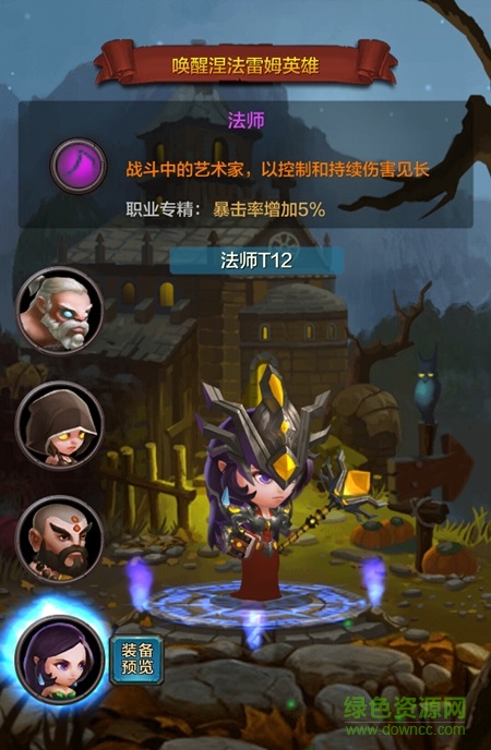 圍攻大菠蘿百度版