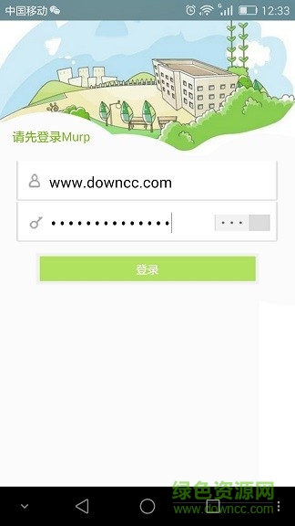 m南邮学生版app