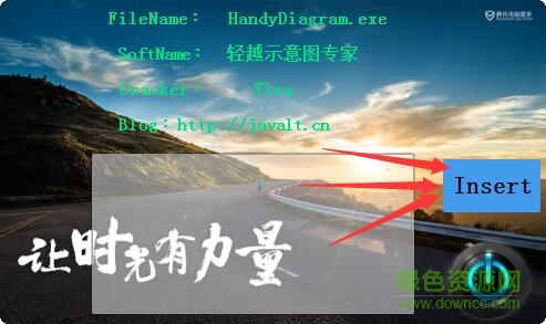 4.jpg 輕越示意圖專家修改版