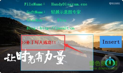 5.jpg 輕越示意圖專家修改版