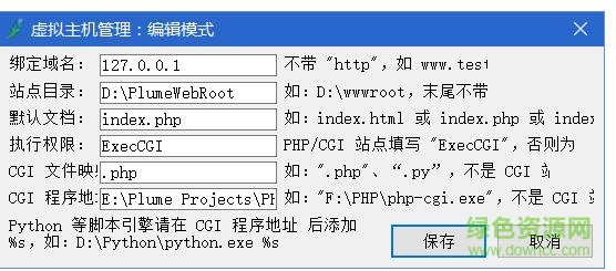 微羽個(gè)人網(wǎng)站服務(wù)器