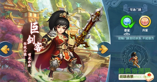 尋秦ol九游版 尋秦ol九游版