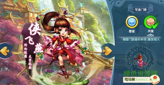 尋秦ol九游版 尋秦ol九游版