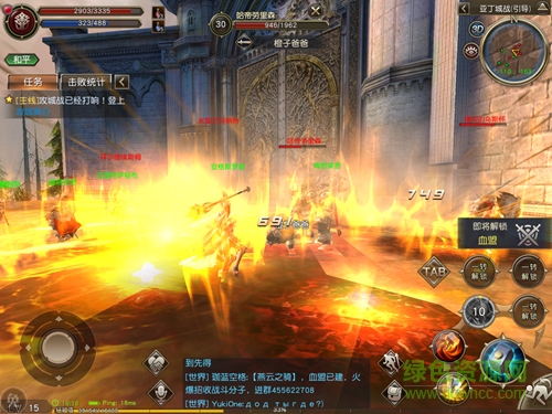 蝸牛天堂2血盟魅族版 v1.0.0 安卓最新版 2