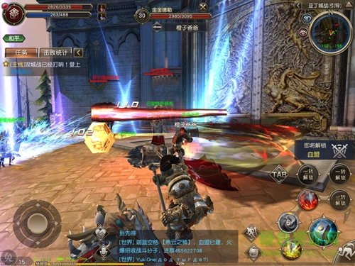 蝸牛天堂2血盟魅族版 v1.0.0 安卓最新版 1