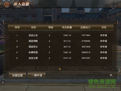 蝸牛天堂2血盟魅族版 v1.0.0 安卓最新版 0