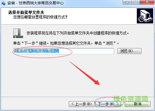西瑞大宗商品交易軟件
