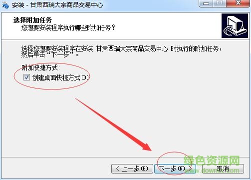 西瑞大宗商品交易軟件