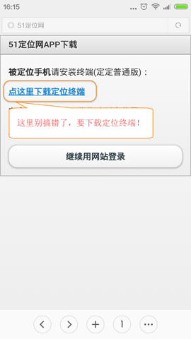 定定普通版手機端