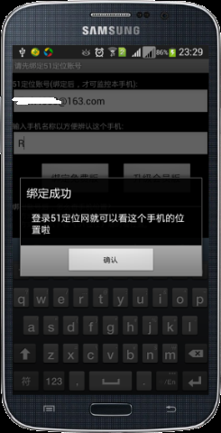 定定普通版手機端