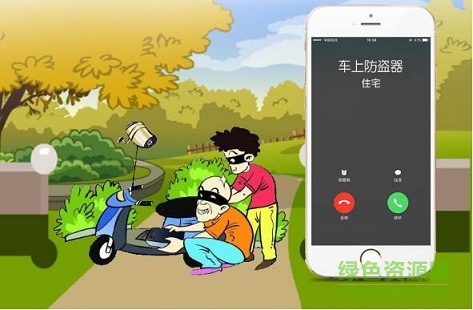 途強(qiáng)gps電摩定位器app