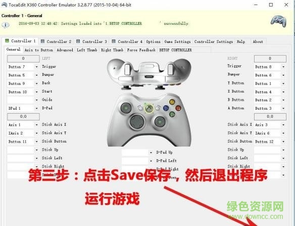 3.jpg 海賊王燃血手柄補丁