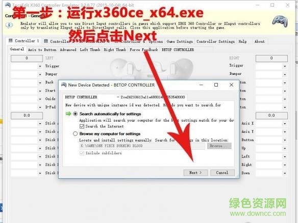 1.jpg 海賊王燃血手柄補丁