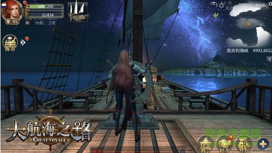 大航海之路B站版 v1.1.39 官網(wǎng)安卓版 3