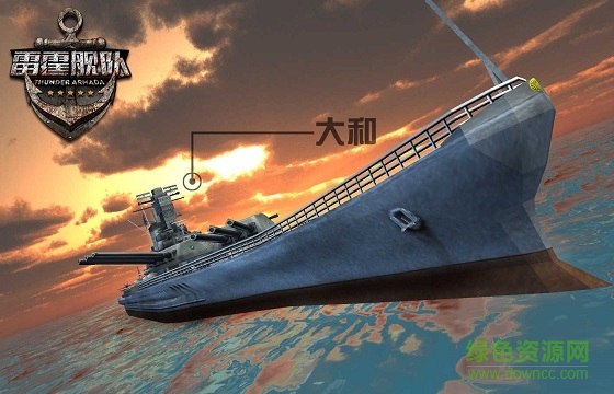 雷霆艦隊百度版