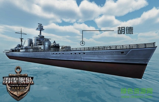 雷霆艦隊百度版