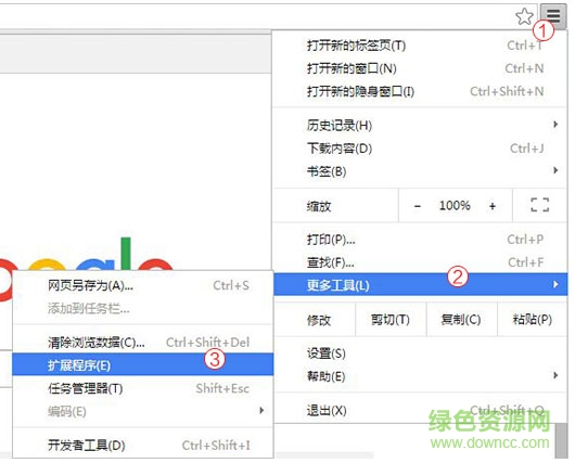 凈網(wǎng)大師插件版 凈網(wǎng)大師插件版